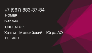 9678833784